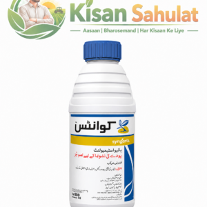 Quantis 800ml Syngenta Bio Stimulant