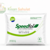 Speedfol High K SP