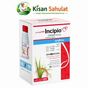 Incipio 200 SC 120ml Syngenta | Leaf Folder and Stem Borer Control