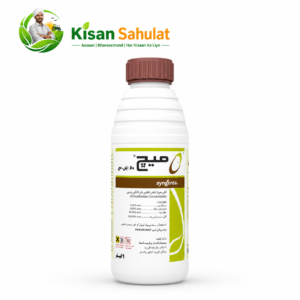 MATCH 050 EC 1Lit Insecticide Syngenta | Caterpillars, Armyworms, Heliothis and Leaf miners Control