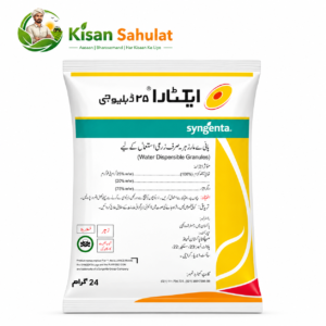 Actara Insecticide 24Gm (Thiamethoxam 25 WG) Syngenta | Powerful Whitefly, Thrips and Aphid Control