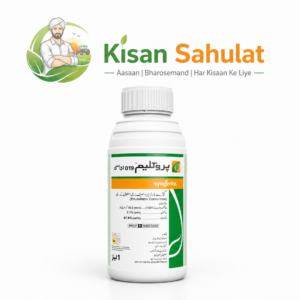 Proclaim 019 EC 1Lt Insecticide Syngenta containing Emamectin Benzoate 19.2 g/L EC